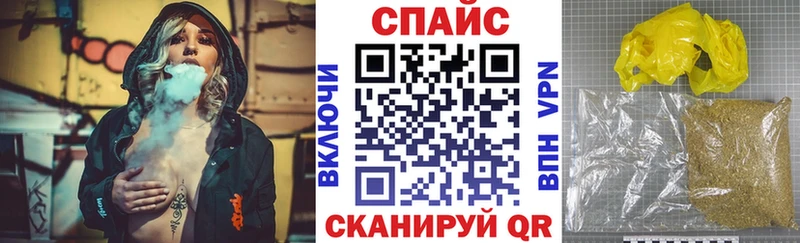 БУТИРАТ GHB  Михайловка 