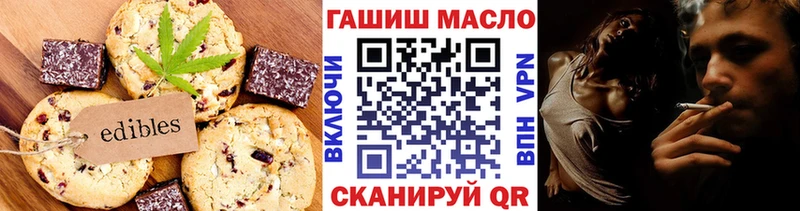 Cannafood конопля  где купить наркоту  Михайловка 