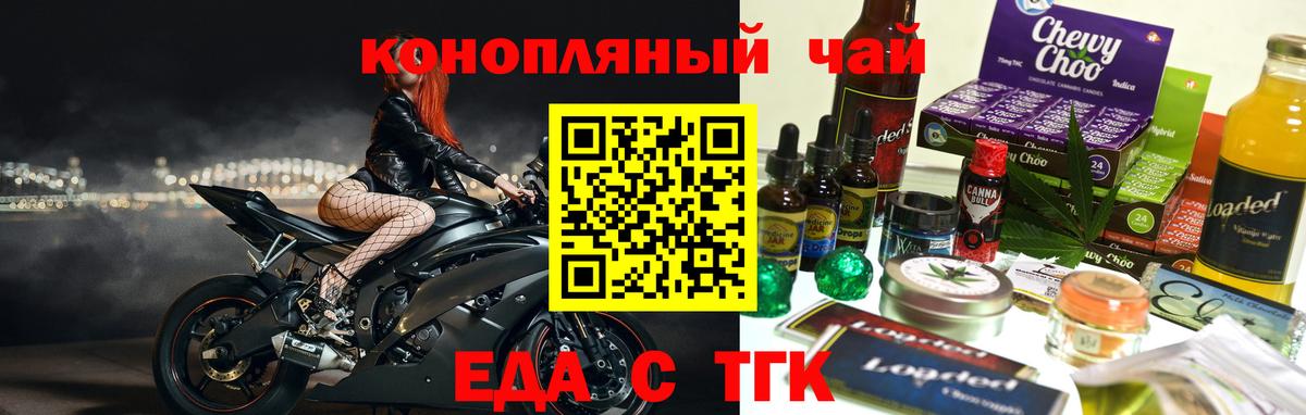 Canna-Cookies конопля  Вход с VPN  Михайловка 