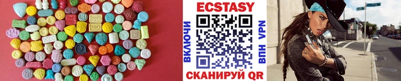 купить цена Михайловка Экстази XTC