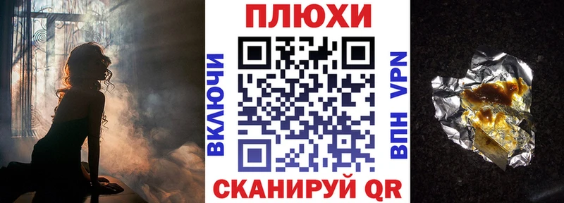 купить   Михайловка  ГАШ Cannabis 