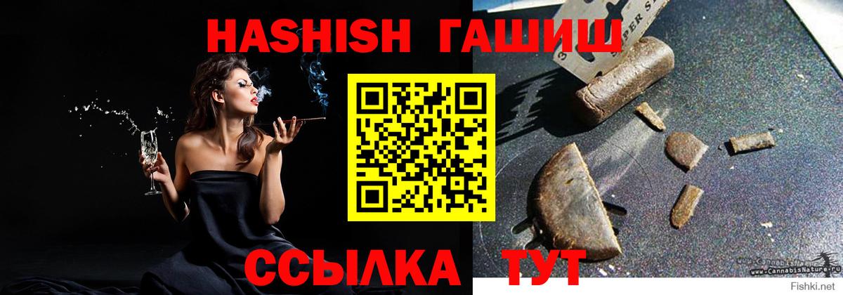 ГАШИШ гарик Михайловка
