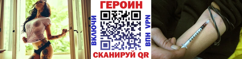 ГЕРОИН VHQ  мориарти официальный сайт  Михайловка 
