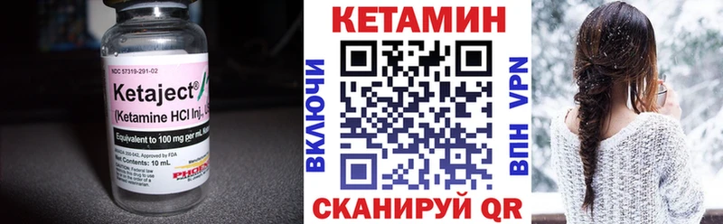 Кетамин VHQ  hydra онион  сайты даркнета наркотические препараты  где найти наркотики  Михайловка 