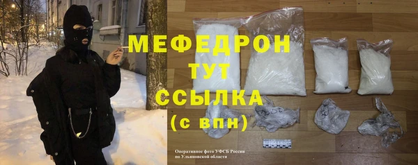 альфа пвп VHQ Заводоуковск