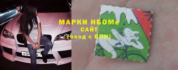 тгк Зеленокумск