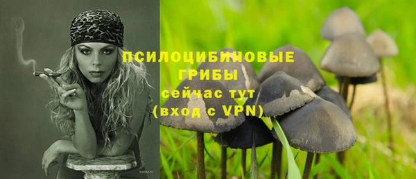 альфа пвп VHQ Заводоуковск