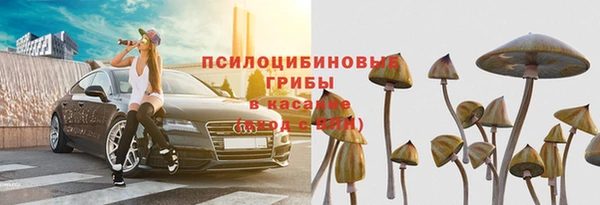 альфа пвп VHQ Заводоуковск