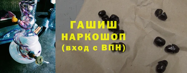 ГАЛЛЮЦИНОГЕННЫЕ ГРИБЫ Заволжье