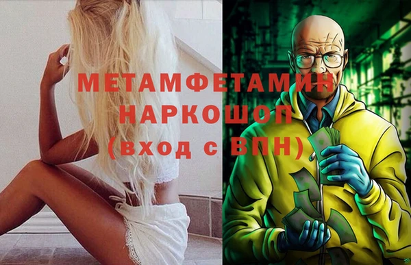 ешки Заволжск