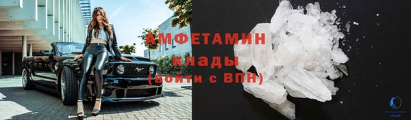 альфа пвп VHQ Заводоуковск