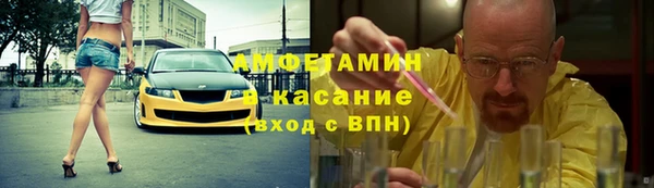 ешки Заволжск