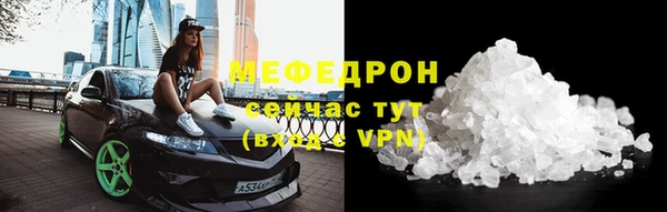 альфа пвп VHQ Заводоуковск