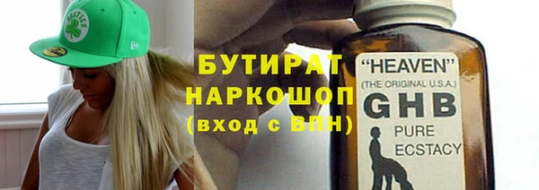 альфа пвп VHQ Заводоуковск