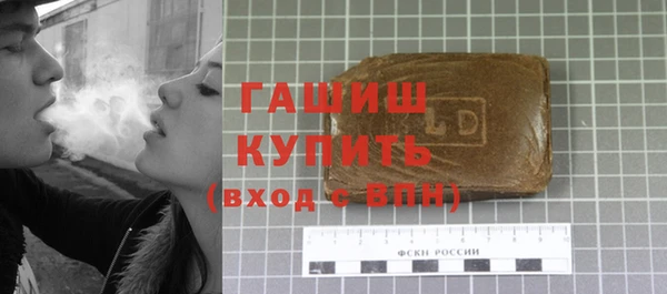 ешки Заволжск