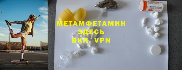 ешки Заволжск