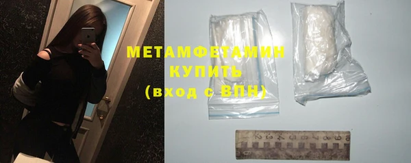 альфа пвп VHQ Заводоуковск