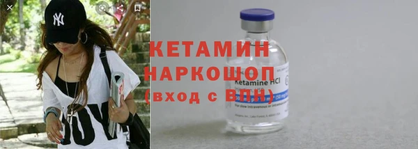 ГАЛЛЮЦИНОГЕННЫЕ ГРИБЫ Заволжье