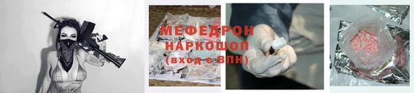 ешки Заволжск