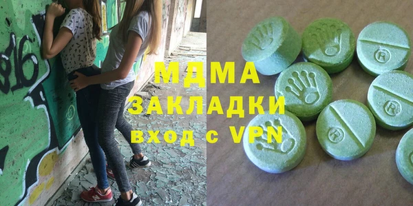 COCAINE Шилка
