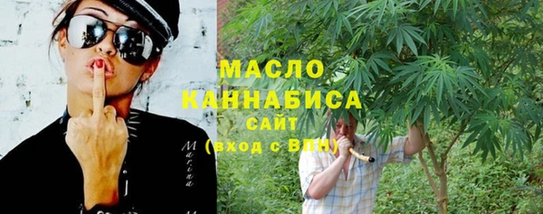 тгк Зеленокумск