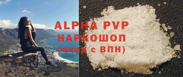 альфа пвп VHQ Заводоуковск