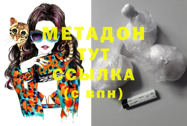 ГАЛЛЮЦИНОГЕННЫЕ ГРИБЫ Заволжье