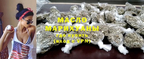 бошки Южноуральск