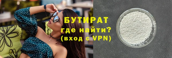 ГАЛЛЮЦИНОГЕННЫЕ ГРИБЫ Заволжье