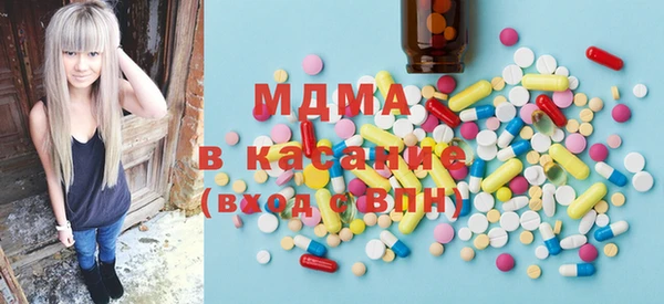 альфа пвп VHQ Заводоуковск