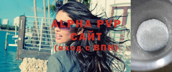 альфа пвп VHQ Заводоуковск