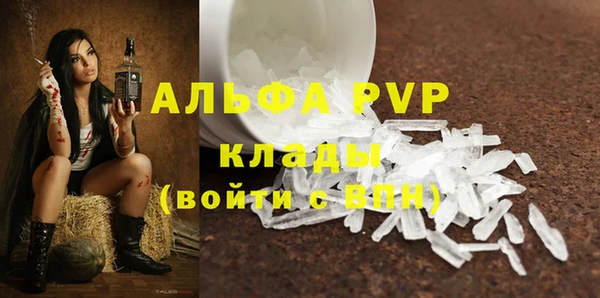 ешки Заволжск