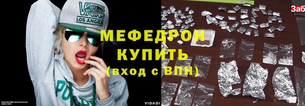 ГАЛЛЮЦИНОГЕННЫЕ ГРИБЫ Заволжье