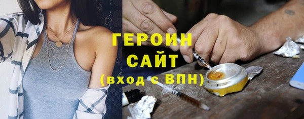 ГАЛЛЮЦИНОГЕННЫЕ ГРИБЫ Заволжье