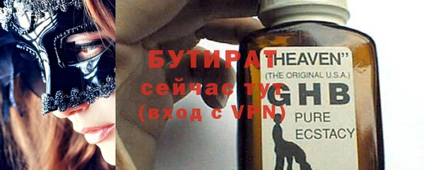 ГАЛЛЮЦИНОГЕННЫЕ ГРИБЫ Заволжье
