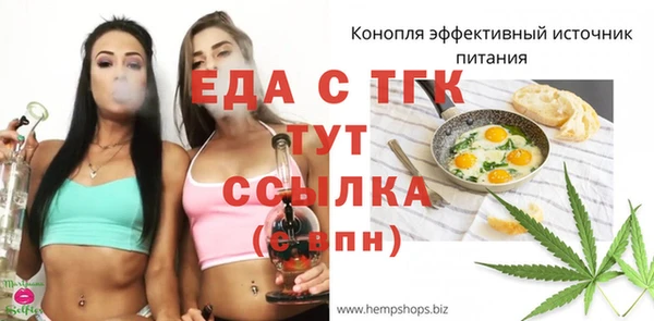 скорость mdpv Елабуга