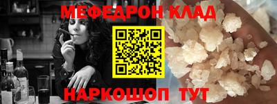 метамфетамин Ирбит
