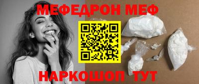 метамфетамин Ирбит
