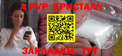 метамфетамин Ирбит