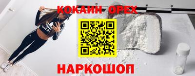 метамфетамин Ирбит