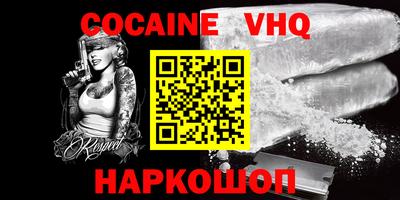 кокс Ипатово