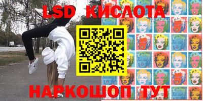 метамфетамин Ирбит