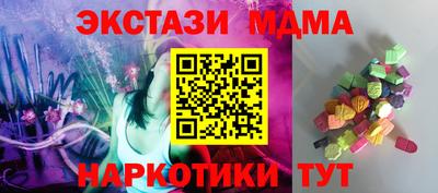 метамфетамин Ирбит