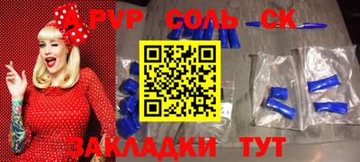 кокс Ипатово