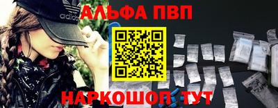 метамфетамин Ирбит