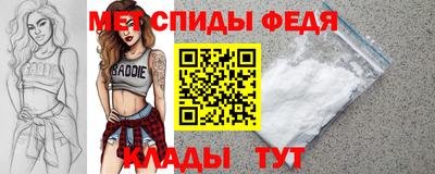 метамфетамин Ирбит