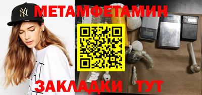 кокс Ипатово