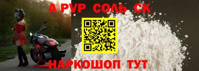 метамфетамин Ирбит