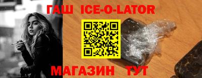 кокс Ипатово