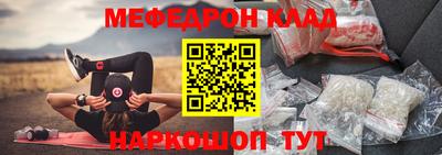 метамфетамин Ирбит